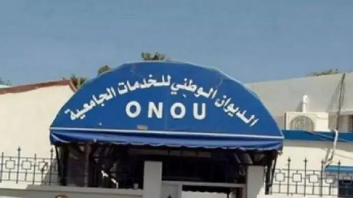 Le DG des œuvres universitaires limogé