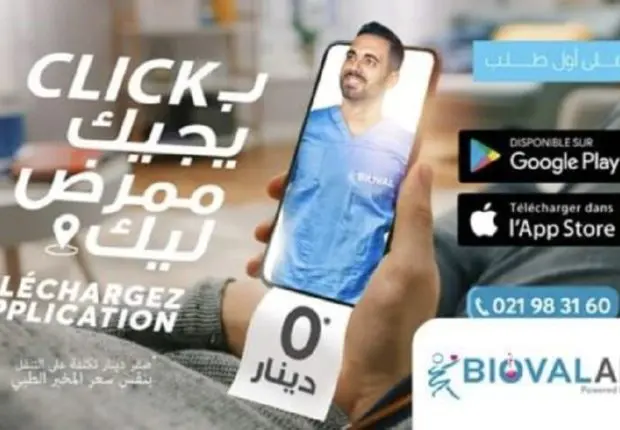 Les soins à domicile disponible sur l’application BIOVAL APP