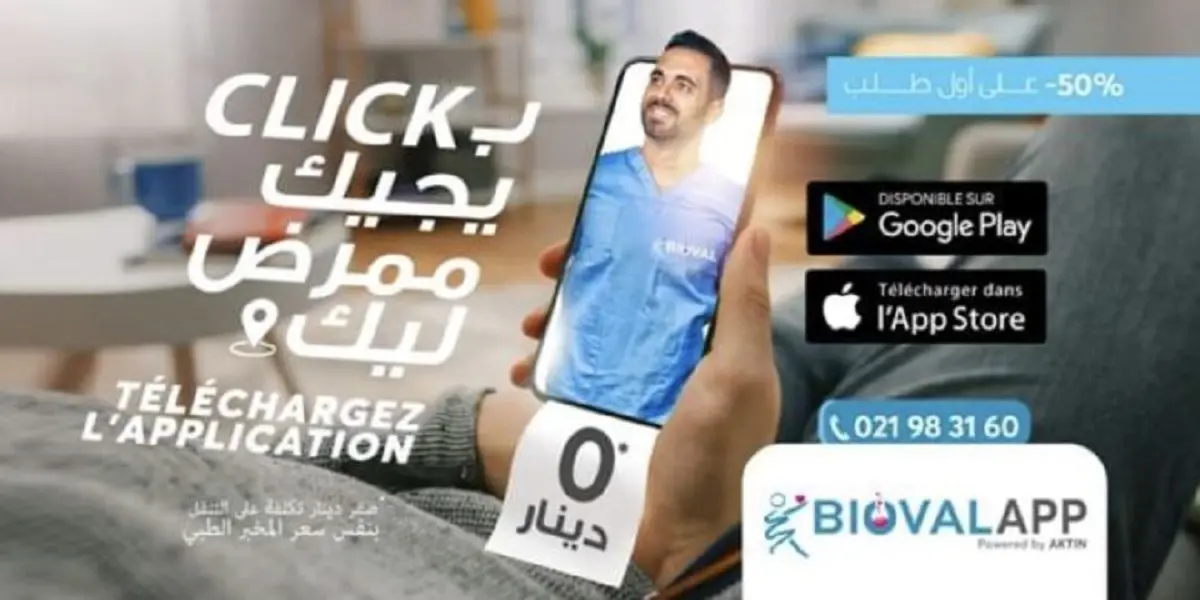 Les soins à domicile disponible sur l’application BIOVAL APP