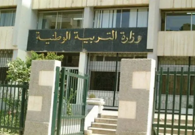 Vacances scolaires 2023-2024 en Algérie : le ministère de l&rsquo;Education dévoile les dates