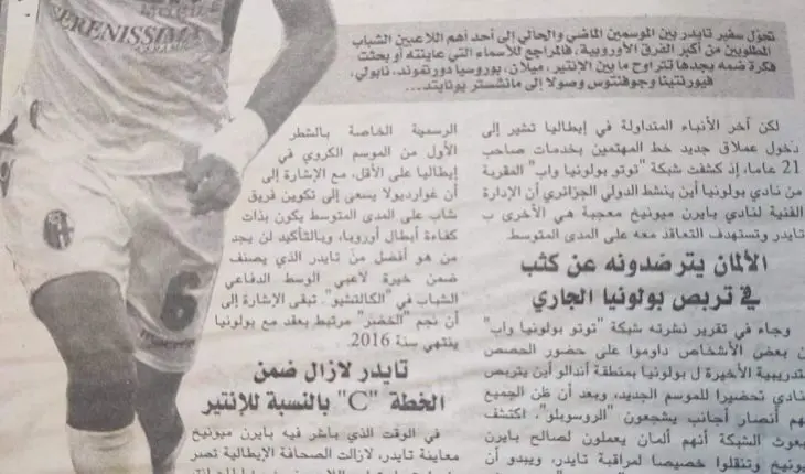 Taïder au Bayern de Munich..