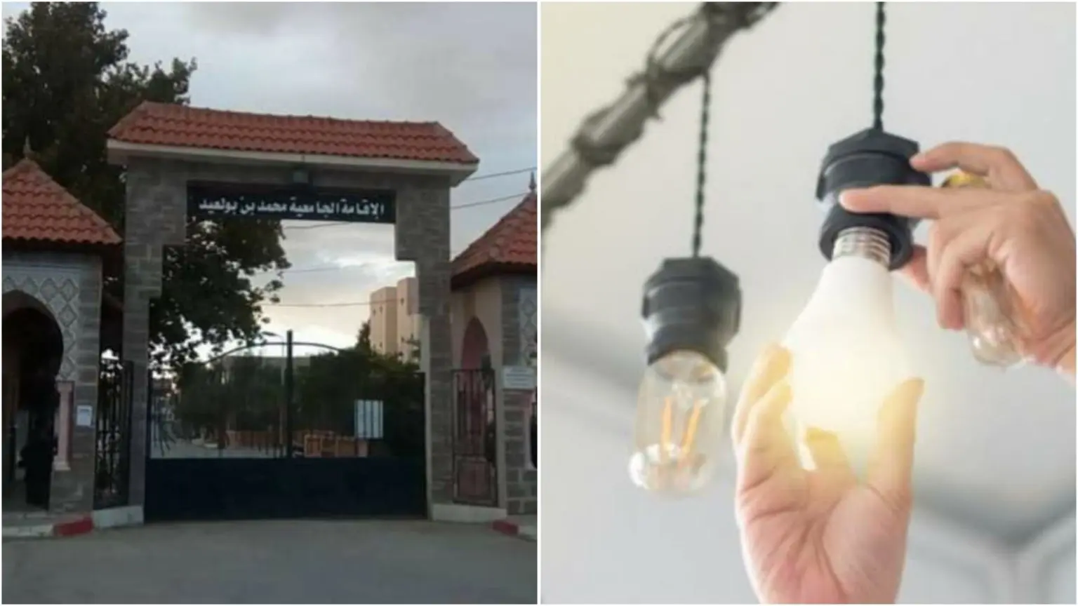 Cité universitaire de M’sila: décès d’une étudiante par électrocution