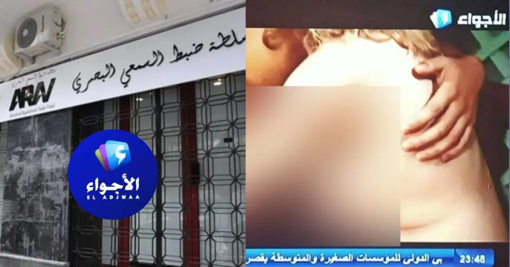 Fermeture de la chaîne El Adjwaa TV pour une « scène inappropriée »