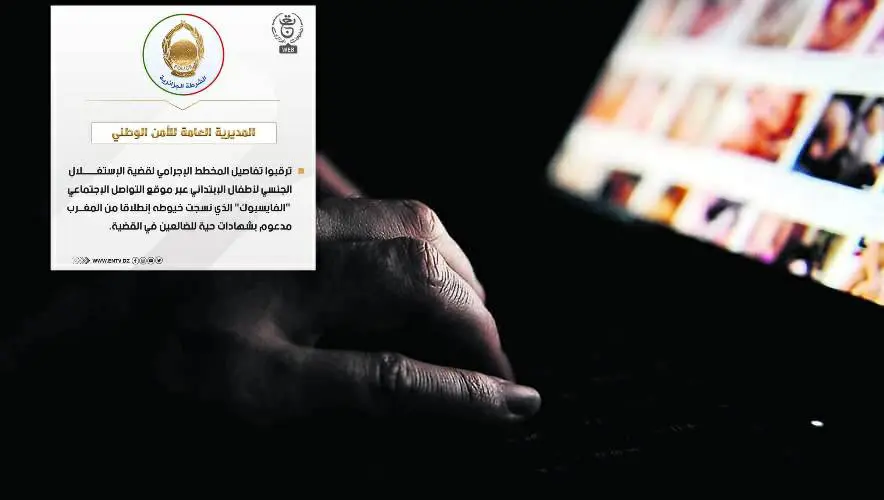 Réseau de cyberpédophilie démantelé : nouvelles révélations de la DGSN