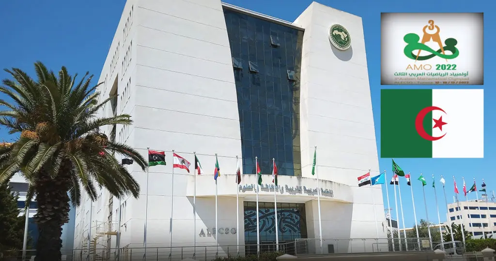 Olympiade – ALECSO : les Algériens champions arabes des mathématiques
