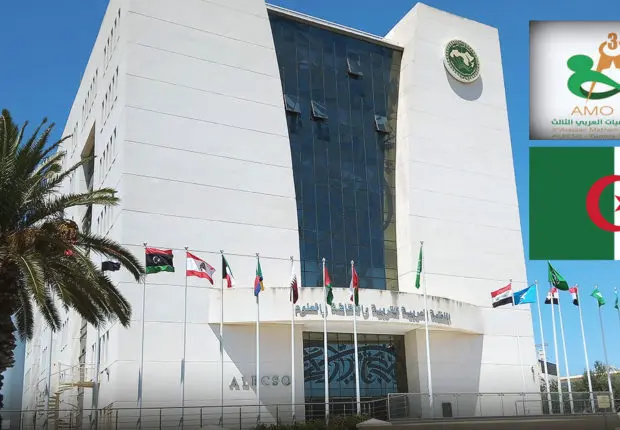 Olympiade – ALECSO : les Algériens champions arabes des mathématiques