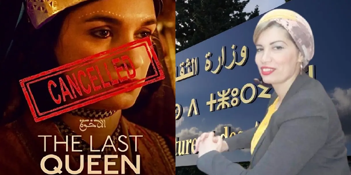 « La dernière reine » : le ministère annule le film à la dernière minute