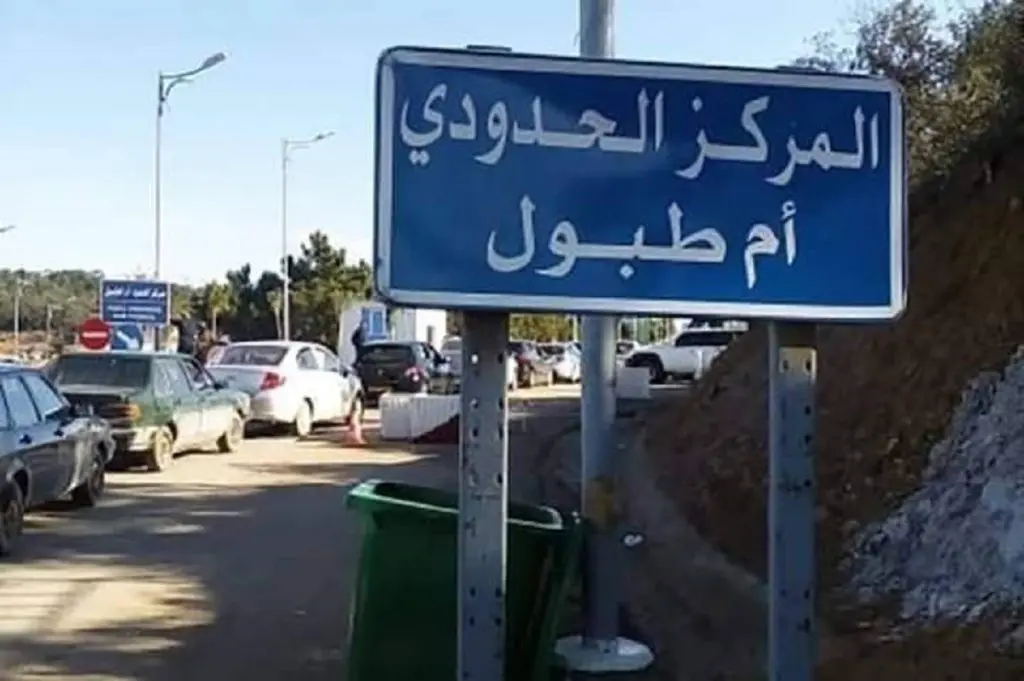Frontières algéro-tunisiennes : 37500 euros saisis sur un voyageur