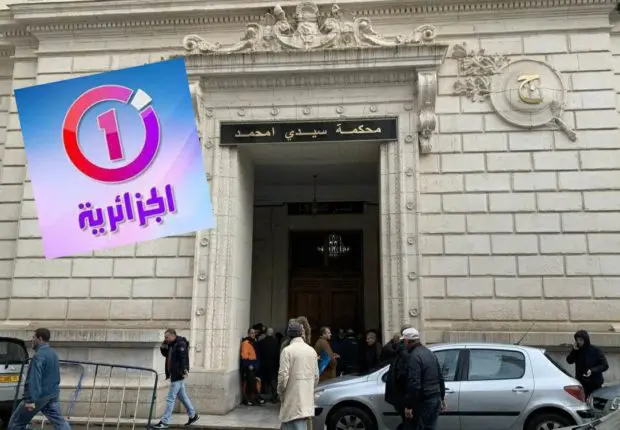 Condamnation des 3 frères Aissiou, propriétaires d’El Djazairia One