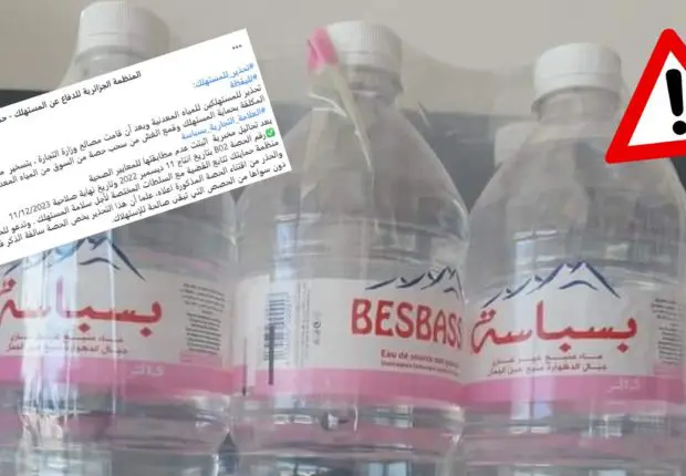 HIMAYATEC : mise en garde contre un lot de l’eau minérale Besbassa