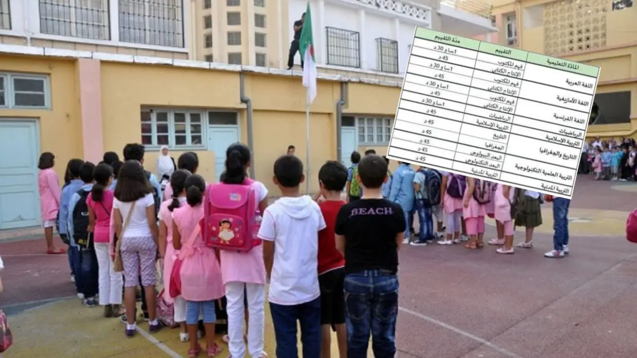 Examen d’évaluation du cinquième : le ministère dévoile les modalités