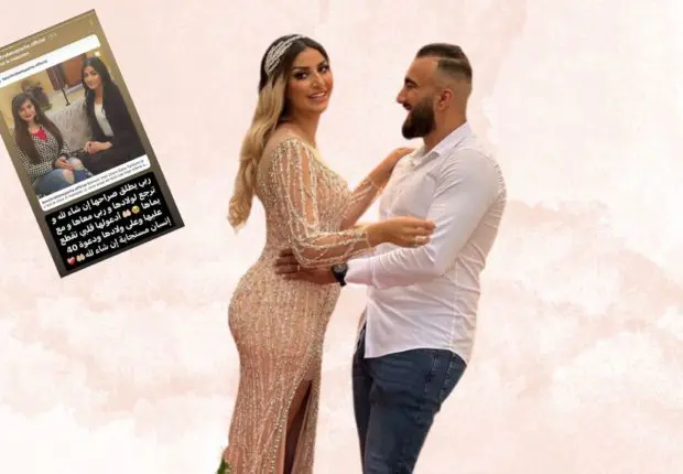 L’influenceuse Wahida Guerroudj arrêtée, son mari serait en fuite