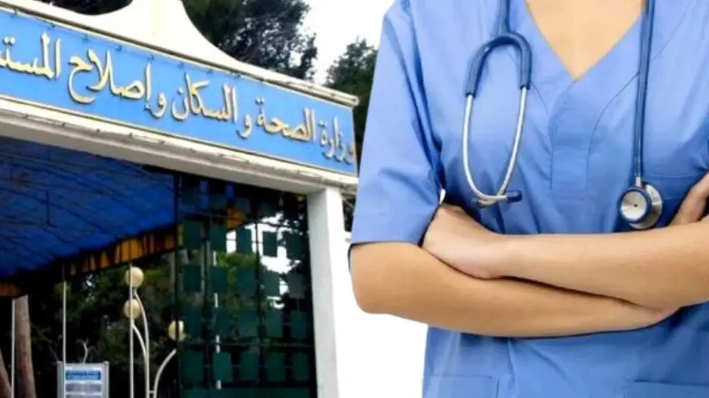 Emploi en Algérie : le ministère de la Santé recrute massivement