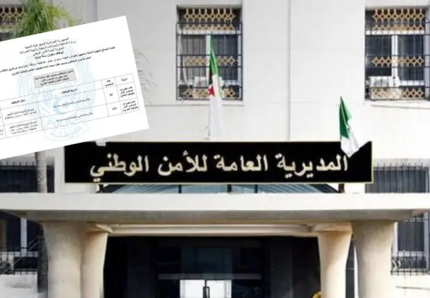 Emploi – Algérie : la DGSN recrute dans plusieurs wilayas