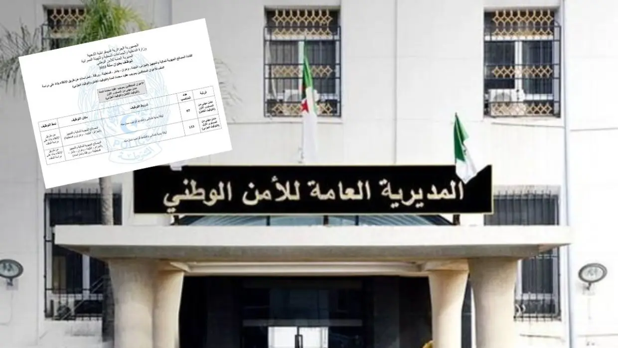 Emploi – Algérie : la DGSN recrute dans plusieurs wilayas