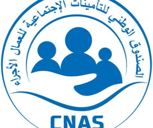 La CNAS Agence d’Alger lance son appel aux employeurs
