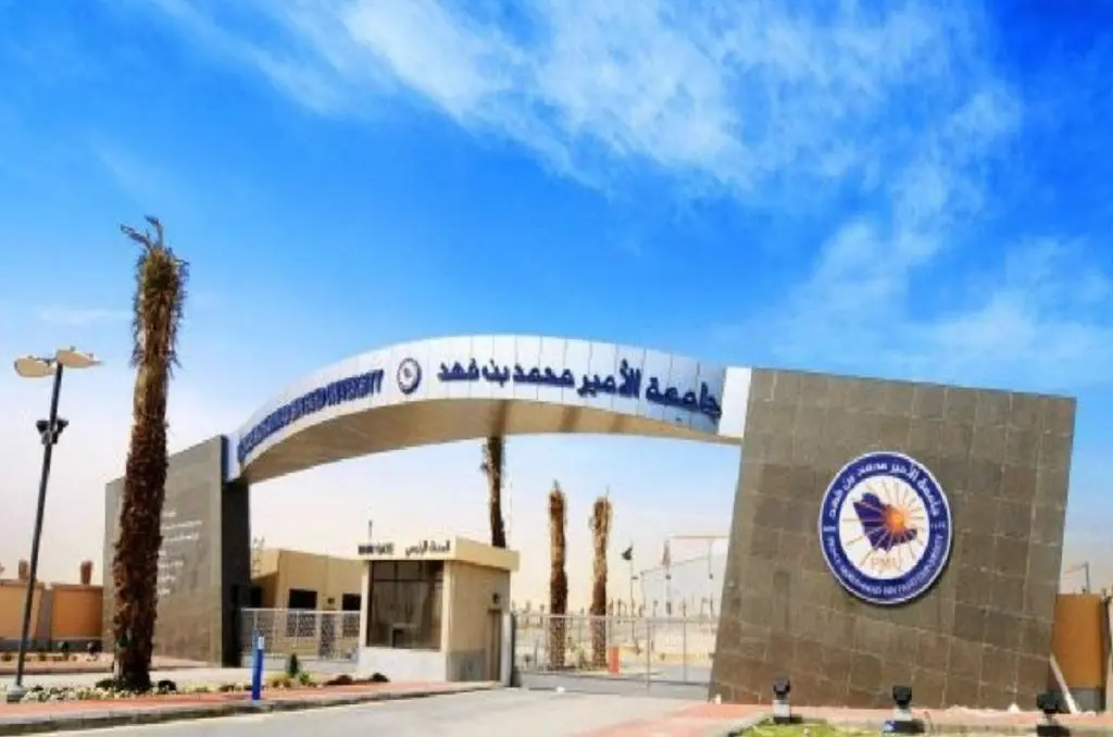 L&rsquo;Arabie saoudite offre des bourses d&rsquo;études pour les Algériens