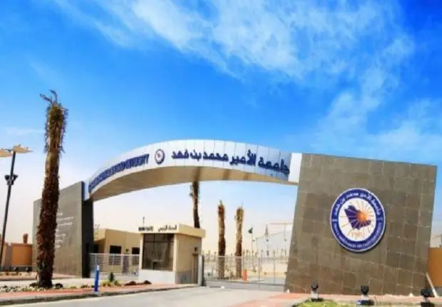 L’Arabie saoudite offre des bourses d’études pour les Algériens