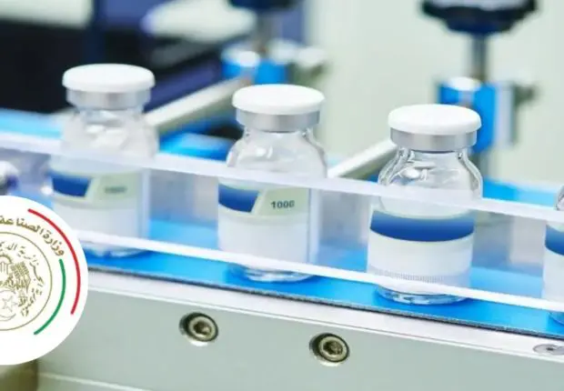 Laboratoires Salem : le ministère annonce une fermeture temporaire