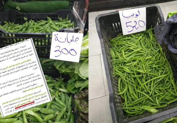 Hausse des prix des produits agricoles en Algérie : l’Apoce lance un appel