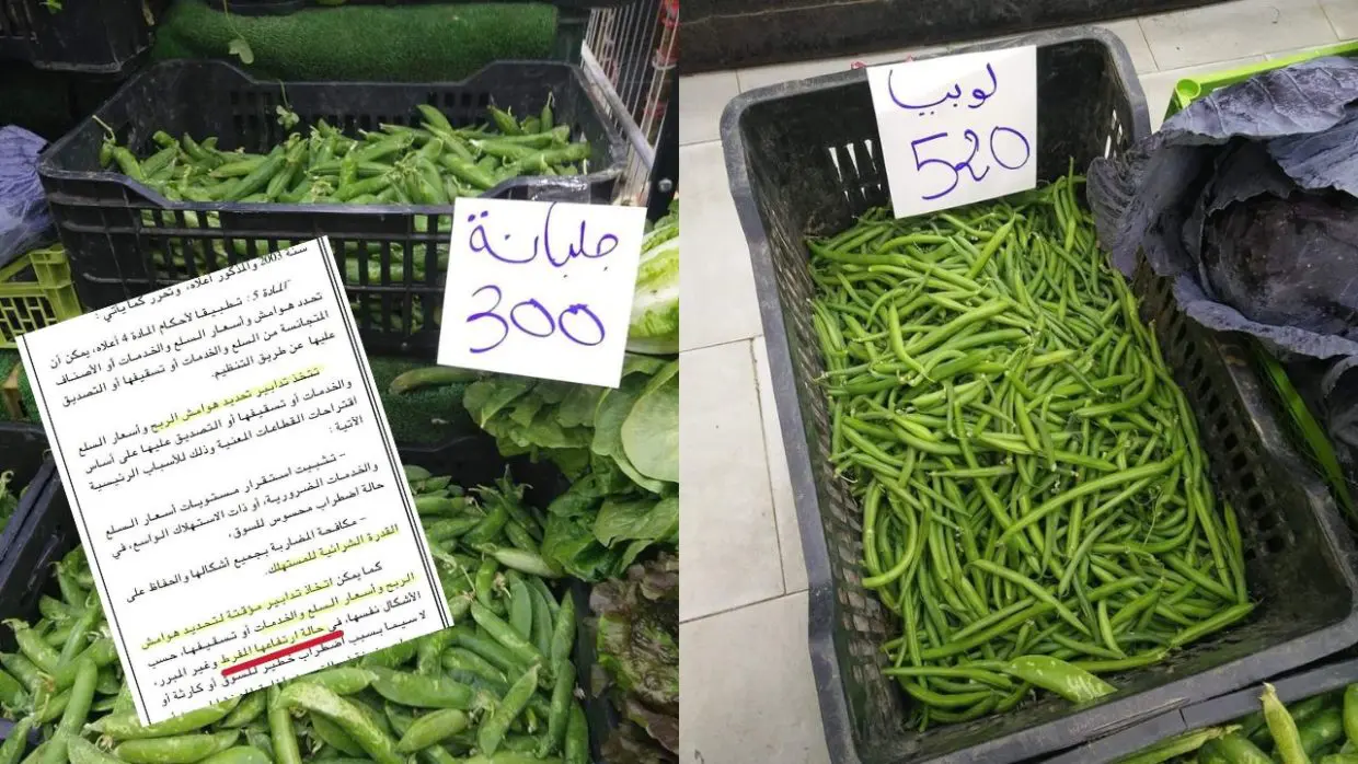 Hausse des prix des produits agricoles en Algérie : l’Apoce lance un appel