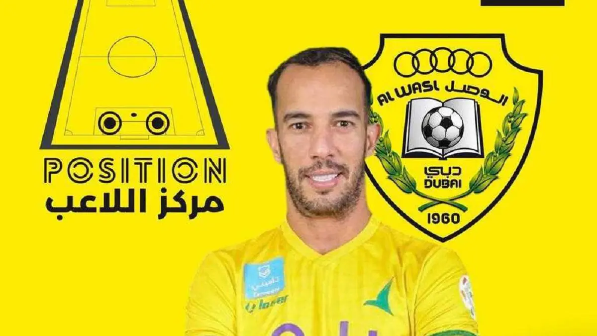 Mercato d’hiver : Benlamri retourne au Golfe