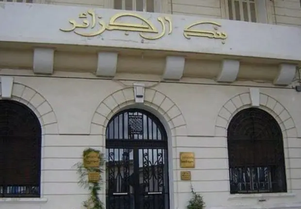 Ouverture bureaux de change courant 2023, (Gouverneur de la Banque d’Algérie)