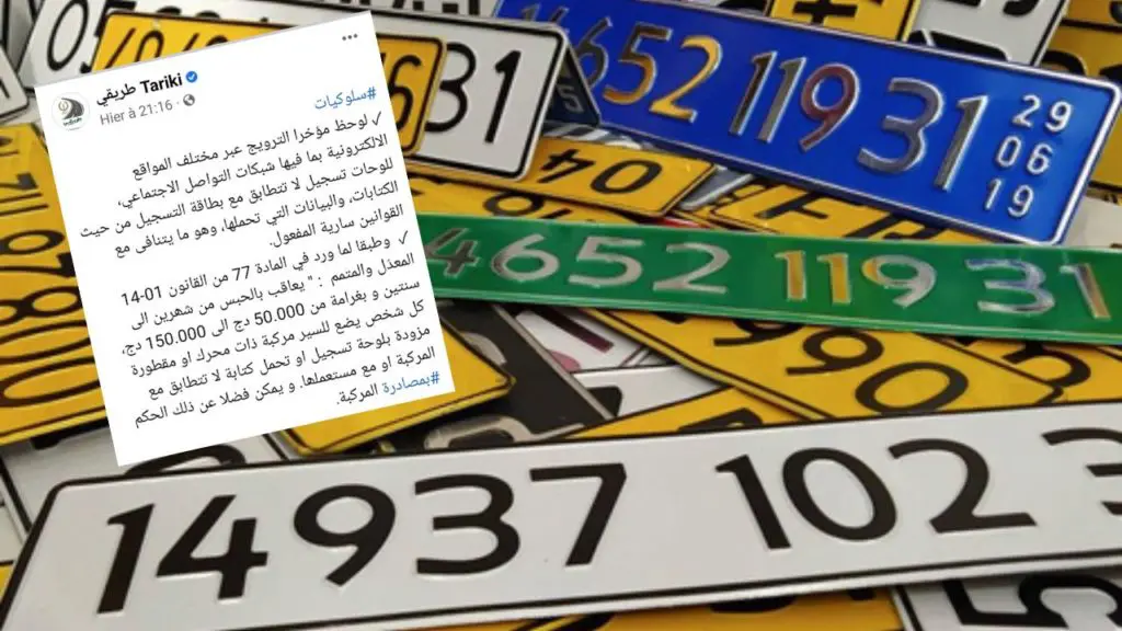 Immatriculation – Algérie : quelle amende pour les plaques non conformes ?