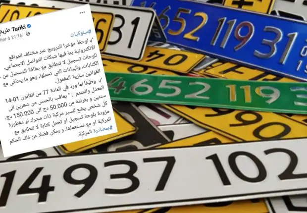 Immatriculation – Algérie : quelle amende pour les plaques non conformes ?