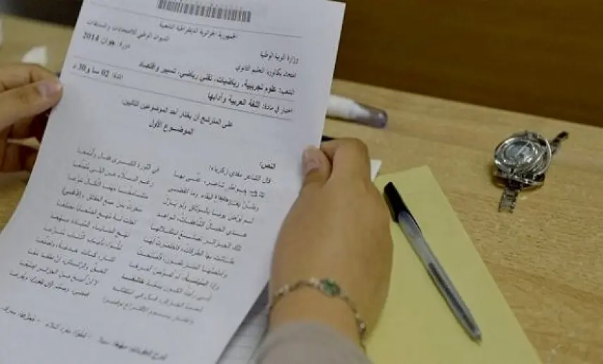 BAC et BEM 2023 en Algérie : le ministère fixe les dates des examens