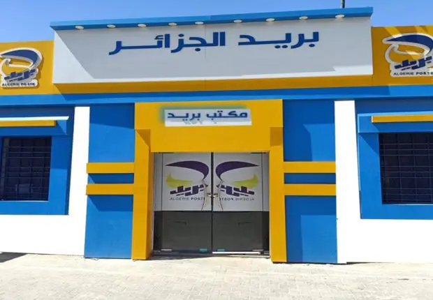 Ramadan 2023 : ouverture des bureaux d’Algérie Poste ce vendredi 17 mars