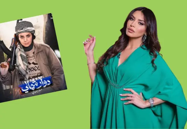 Ramadan 2023 : l’actrice algérienne Amel Bouchoucha comme vous ne l’avez jamais vue