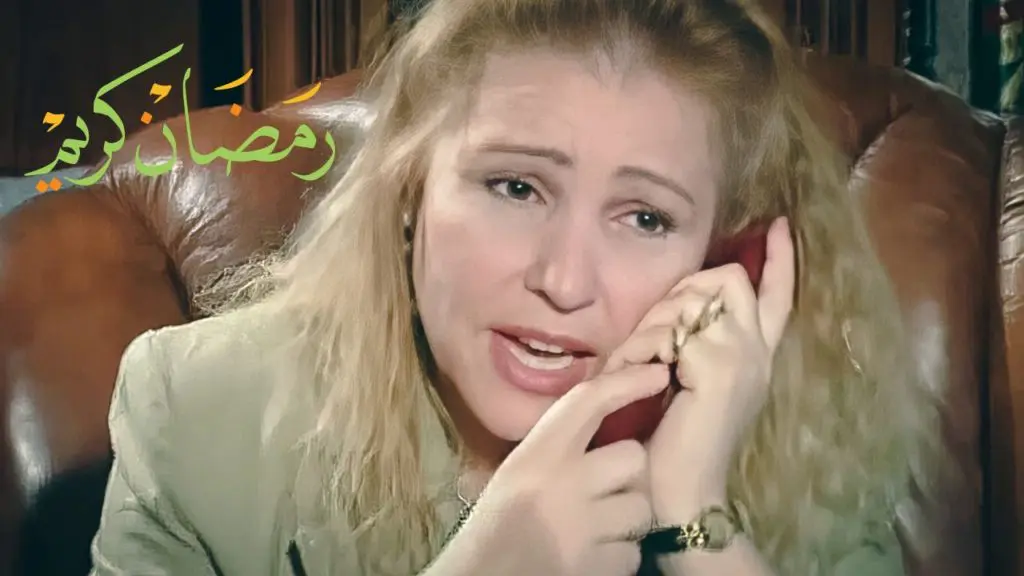 Grille TV Ramadan 2023 : l’iconique Djamila Arras « Chafika » fait son grand retour