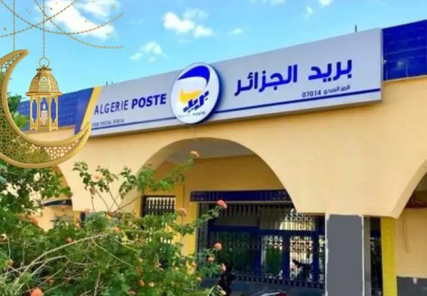 Ramadan 2023 : Algérie Poste dévoile les horaires de travail de ses bureaux