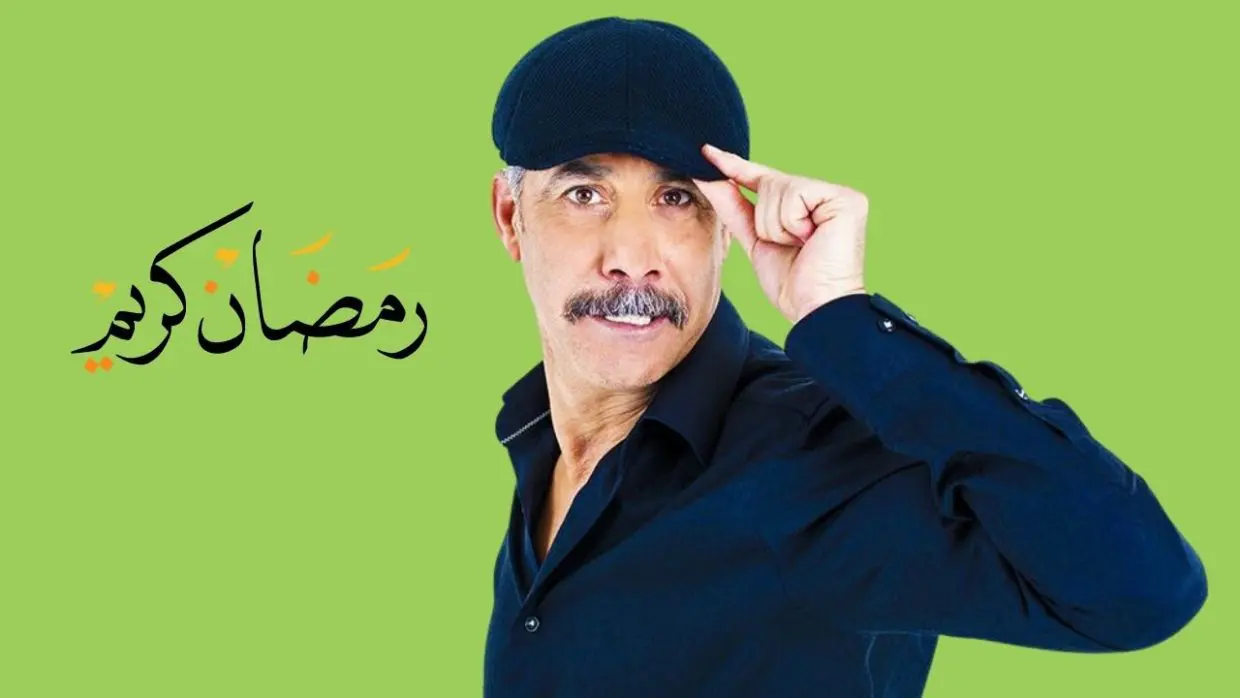 Ramadan 2023 : Abdelkader Secteur de retour à Alger avec son spectacle « Marhaba »