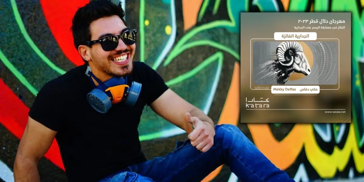 L’Algérien Mekky Deffas gagne le concours de dessin Halal Qatar Festival 2023