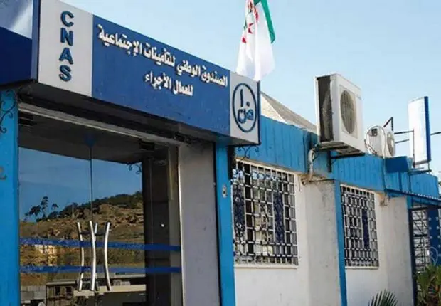 Retraite : lancement de la plateforme d&rsquo;adhésion de la diaspora algérienne