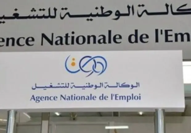 Versement allocation chômage – Mawlid Nabawi : l’ANEM fait une annonce importante