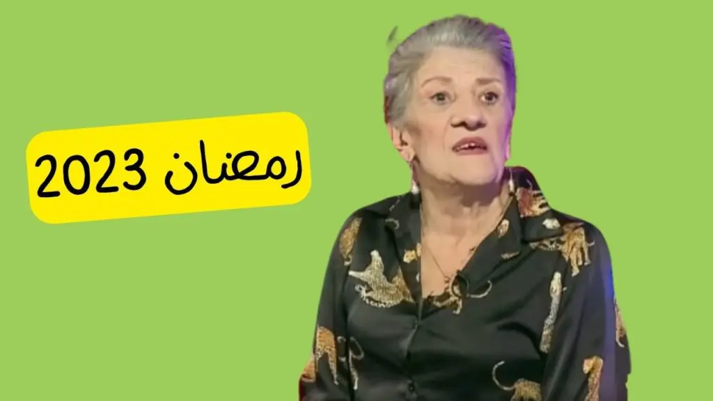Ramadan 2023 : critiquée, Biyouna tacle ses détracteurs avec humour (Vidéo)