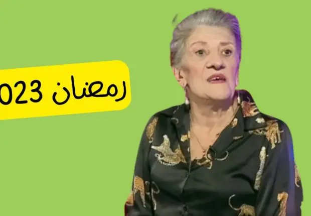 Ramadan 2023 : critiquée, Biyouna tacle ses détracteurs avec humour (Vidéo)