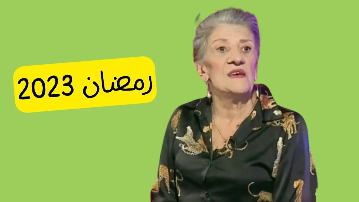 Ramadan 2023 : critiquée, Biyouna tacle ses détracteurs avec humour (Vidéo)