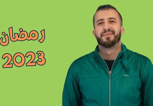 Ramadan 2023 – Grille TV : retour d’Anes Tina avec une série comique « Dz Géographic »