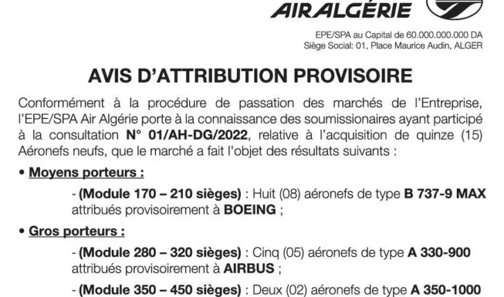 Avis d'attribution provisoire de la procédure