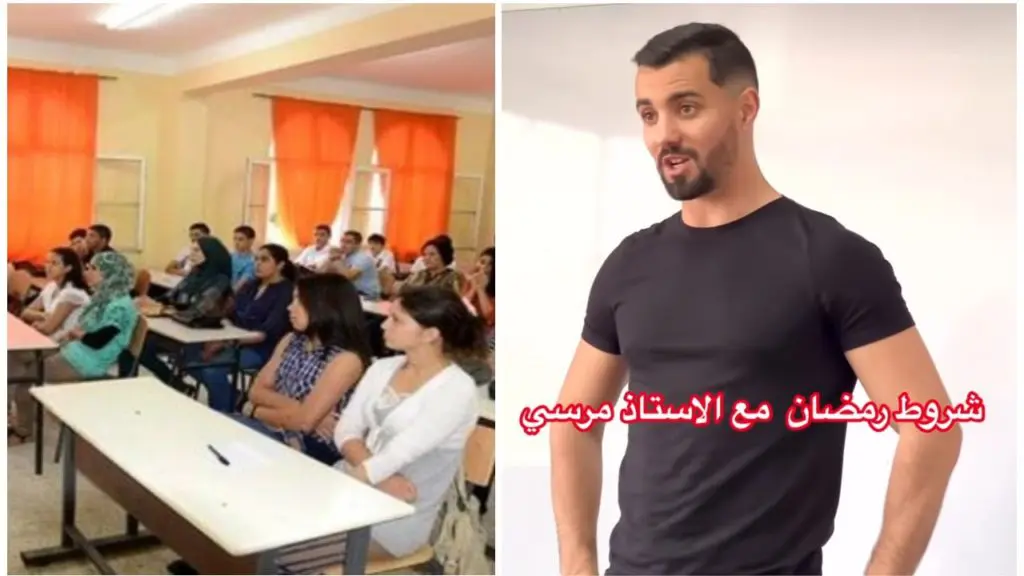 Alger : un prof de maths « sépare » les filles des garçons dans sa classe pour le Ramadan