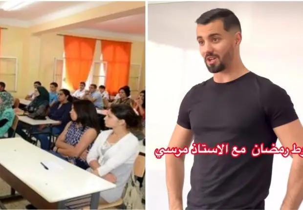 Alger : un prof de maths « sépare » les filles des garçons dans sa classe pour le Ramadan