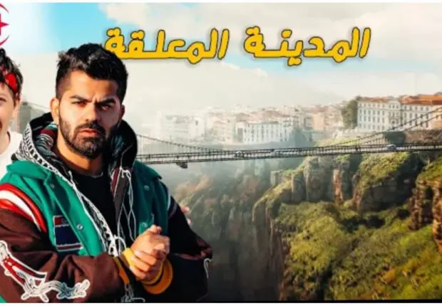Tourisme en Algérie : Joe Hattab lie Constantine au décor du film « Avatar »