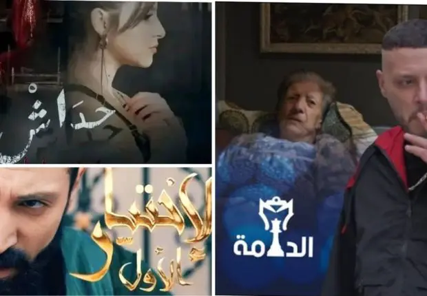 Ramadan 2023 – Meilleures séries TV arabes  : l&rsquo;Algérie monopolise le top 3