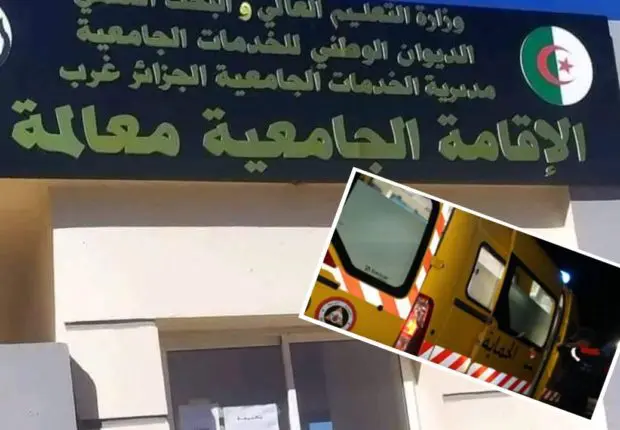 Alger : décès d’une étudiante après une chute du 4e étage à la cité universitaire Maalma 3
