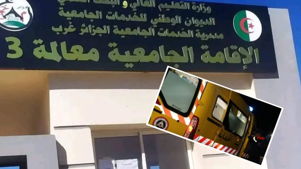 Alger : décès d’une étudiante après une chute du 4e étage à la cité universitaire Maalma 3
