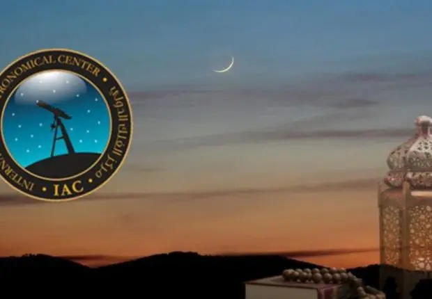 Aïd el-Fitr 2023 : vendredi ou samedi ? Le Centre international d&rsquo;astronomie répond